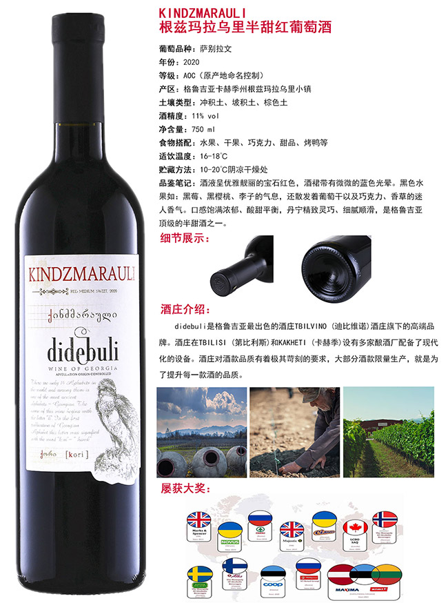 ��Ɲ�����������t���Ѿơ�11�� 750ml��