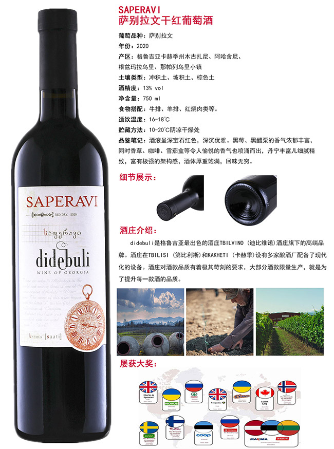 �_�e���ĸɼt���Ѿơ�13�� 750ml��