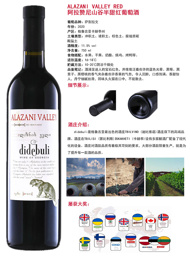 ����ٝ��ɽ�Ȱ���t���Ѿơ�11.5�� 750ml��
