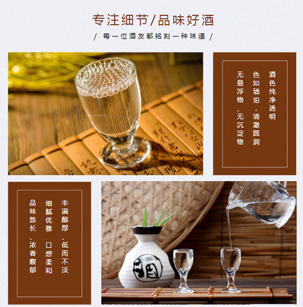̫�Ƽ����Ͱ׾ơ�50��100ml��