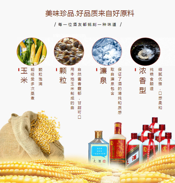�F��̫ƽ�ƣ������������;ơ�53��500ml��