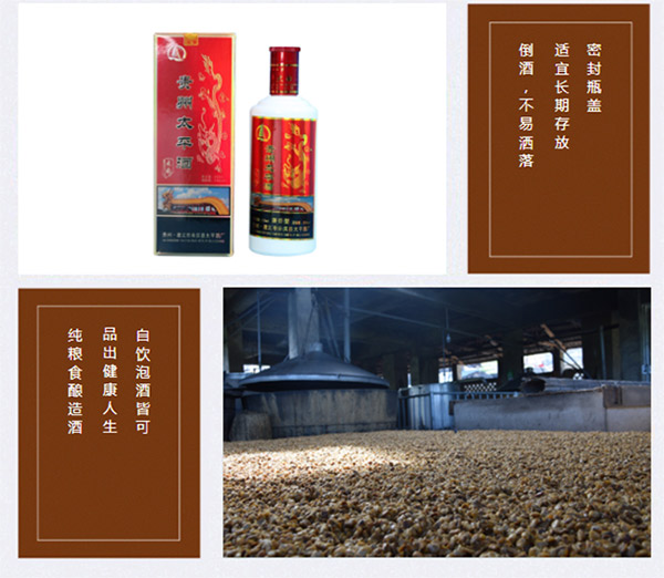 �F��̫ƽ�ƣ������������;ơ�53��500ml��