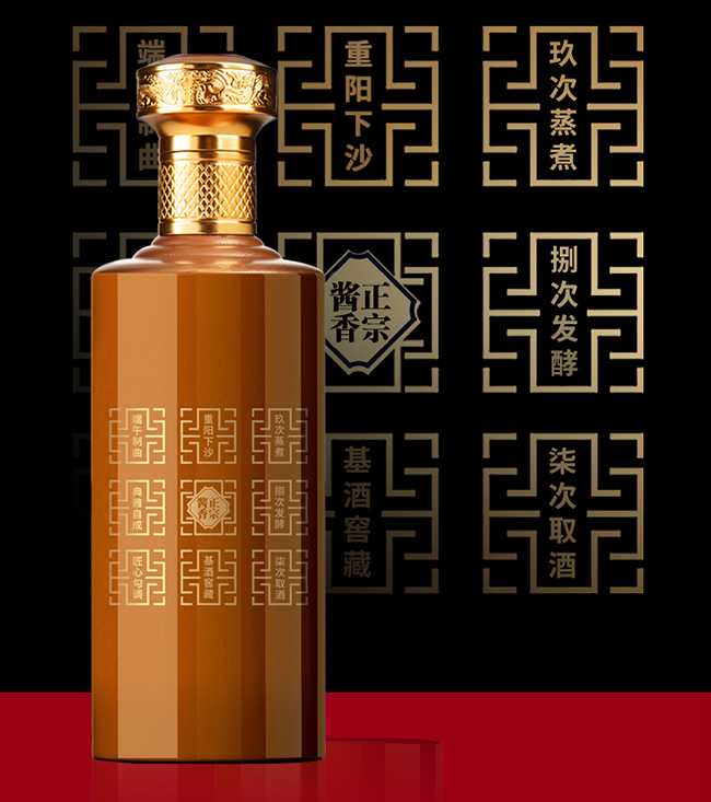 國臺醬酒 醬香型白酒【53度 500ml】