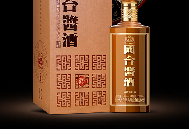 國臺醬酒 醬香型白酒【53度 500ml】