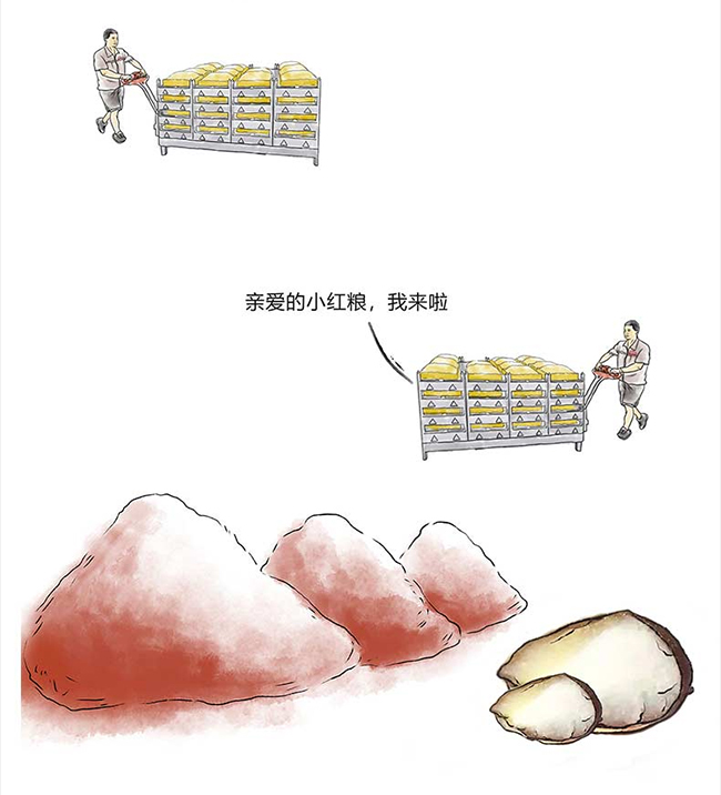 國臺醬酒 醬香型白酒【53度 500ml】