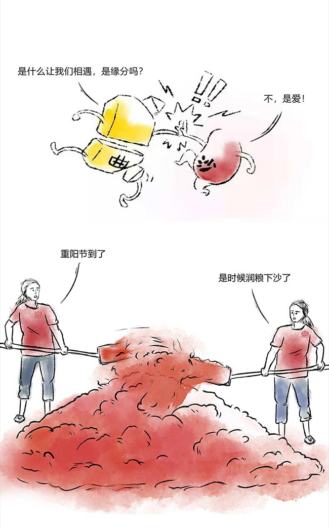 國臺醬酒 醬香型白酒【53度 500ml】