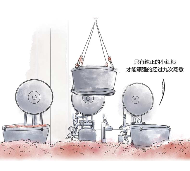 國臺醬酒 醬香型白酒【53度 500ml】