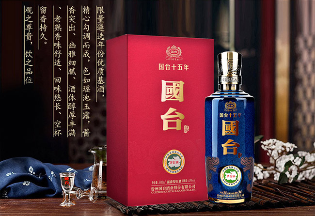 國臺十五 醬香型白酒【53度 500ml】