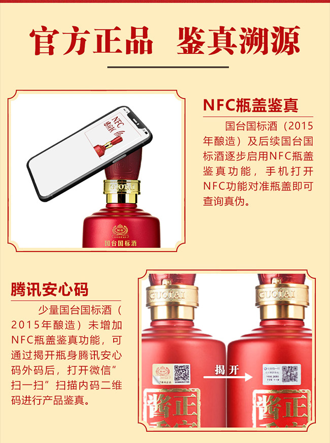 ���_���˾�2017 �u���Ͱ׾ơ�53�� 500ml��