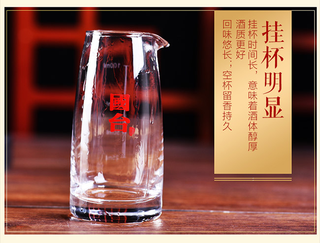 ���_���˾�2017 �u���Ͱ׾ơ�53�� 500ml��