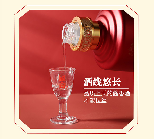 ���_���˾�2017 �u���Ͱ׾ơ�53�� 500ml��