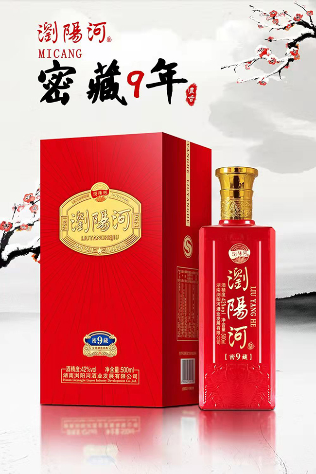 �gꖺӾ��ܲ�9 42��500ml�����Ͱ׾�