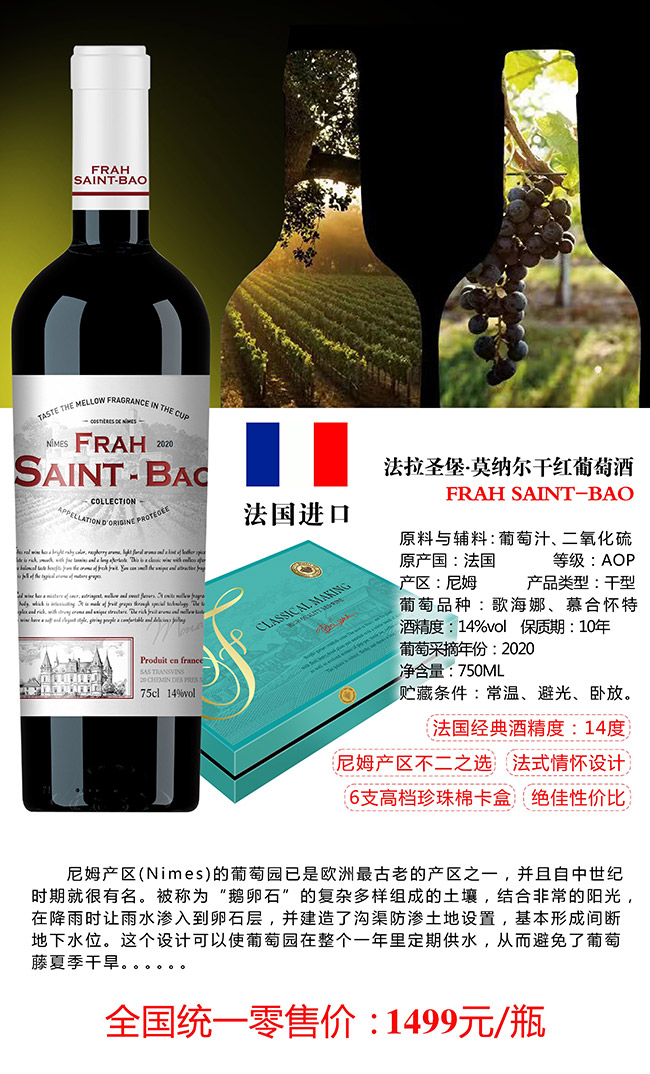 ����ʥ����Ī�{���ɼt���Ѿơ�14�� 750ml��
