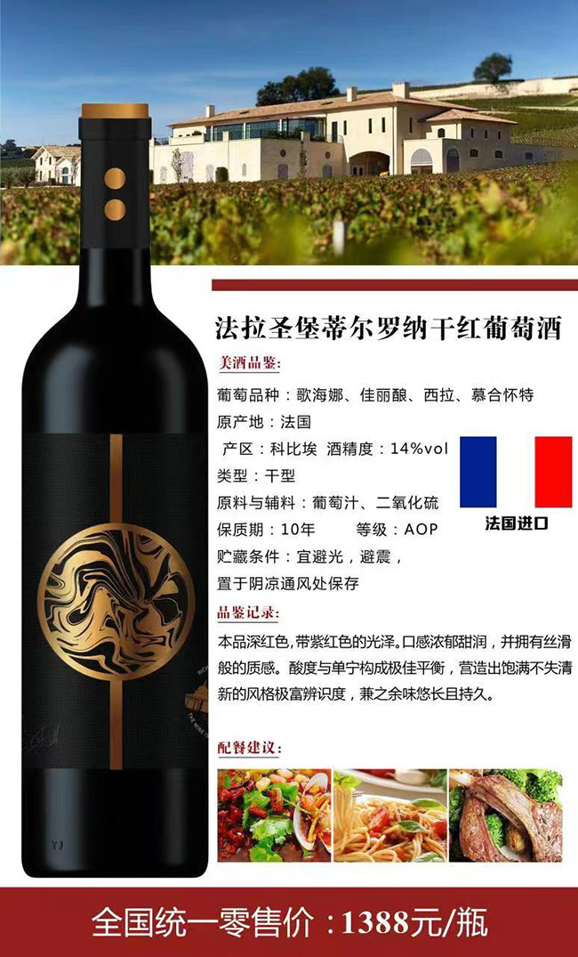 ����ʥ�����٠��_�{�ɼt���Ѿơ�14�� 750ml��