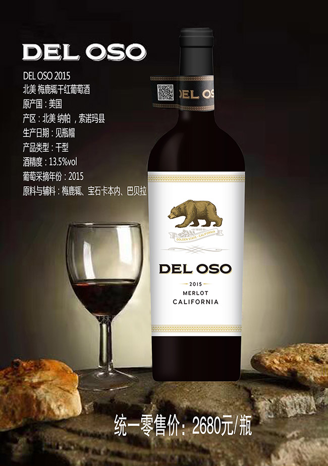 ����÷¹�m�ɼt���Ѿơ�13.5�� 750ml��