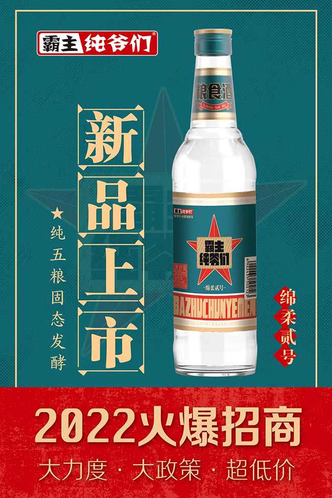 �����������Zʳ�ƾd���E̖ �����Ͱ׾ơ�42�� 500ml��