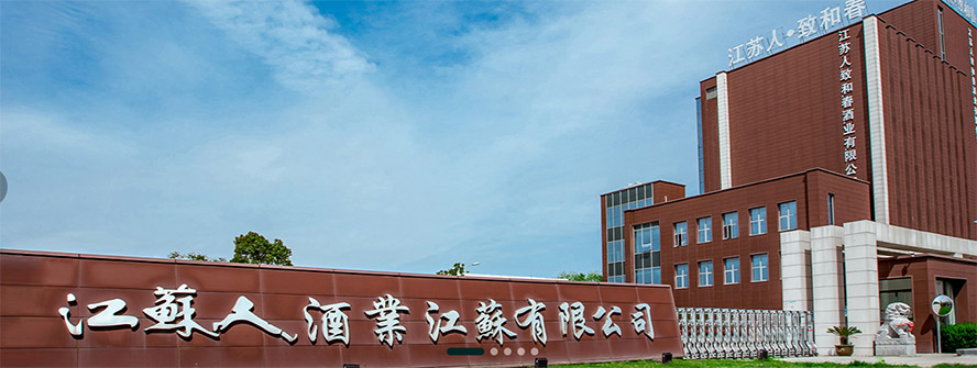     ���K���ºʹ��ƘI(y��)���޹�˾���a(ch��n)Ʒ�������С�
