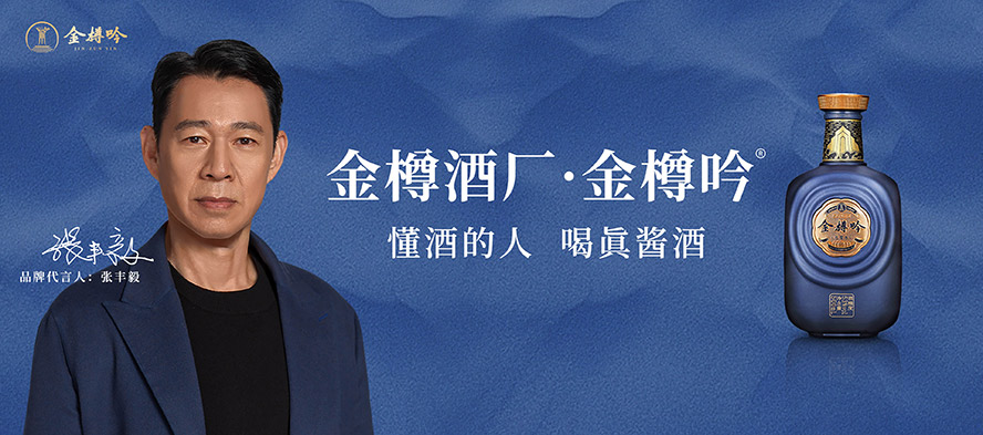 �F��ʡ�ʑ���é�_悽��׾ƘI���޹�˾