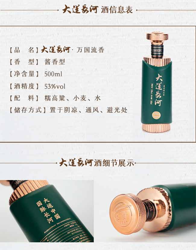 ���B�\�Ӿ��f�����������u���͡�53��500ml��
