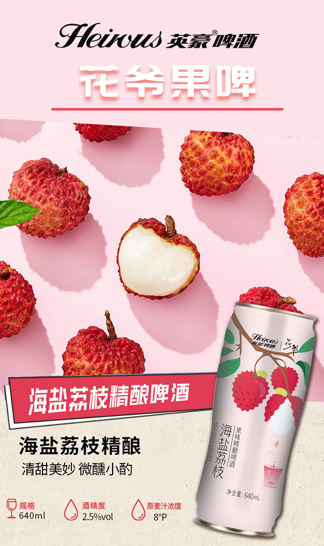 Ӣ��ơ�ƻ�����֦���}��ζ���ơ��640ml