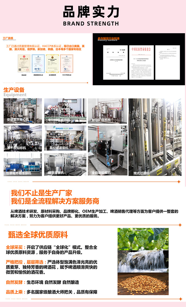 Ӣ��ơ�ƻ�����֦���}��ζ���ơ��640ml