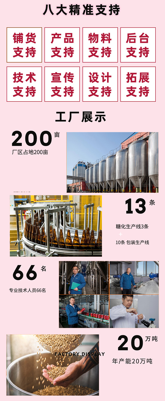 Ӣ��ơ�ƻ�����֦���}��ζ���ơ��640ml