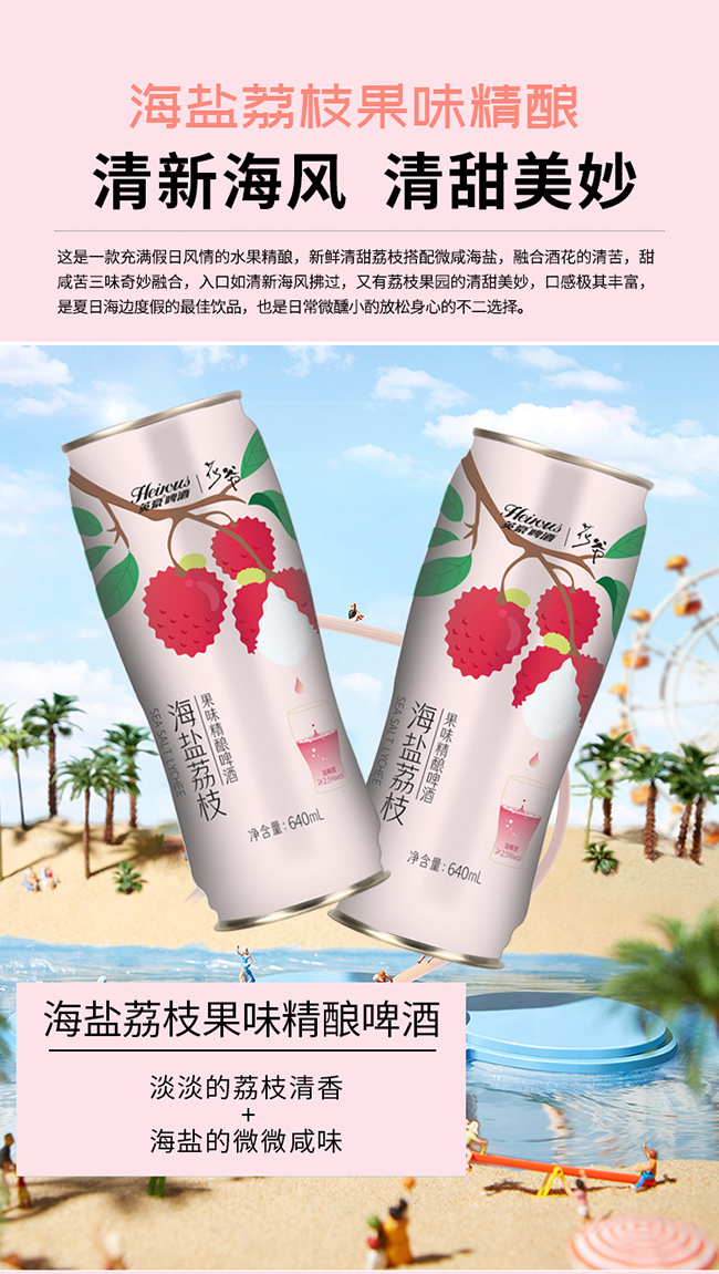 Ӣ��ơ�ƻ�����֦���}��ζ���ơ������640ml