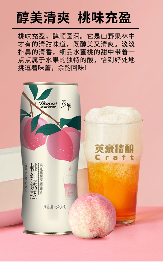 Ӣ�������Ҽt�T���ζ���ơ��640ml