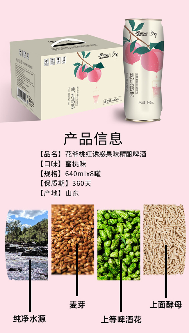 Ӣ�������Ҽt�T���ζ���ơ��640ml
