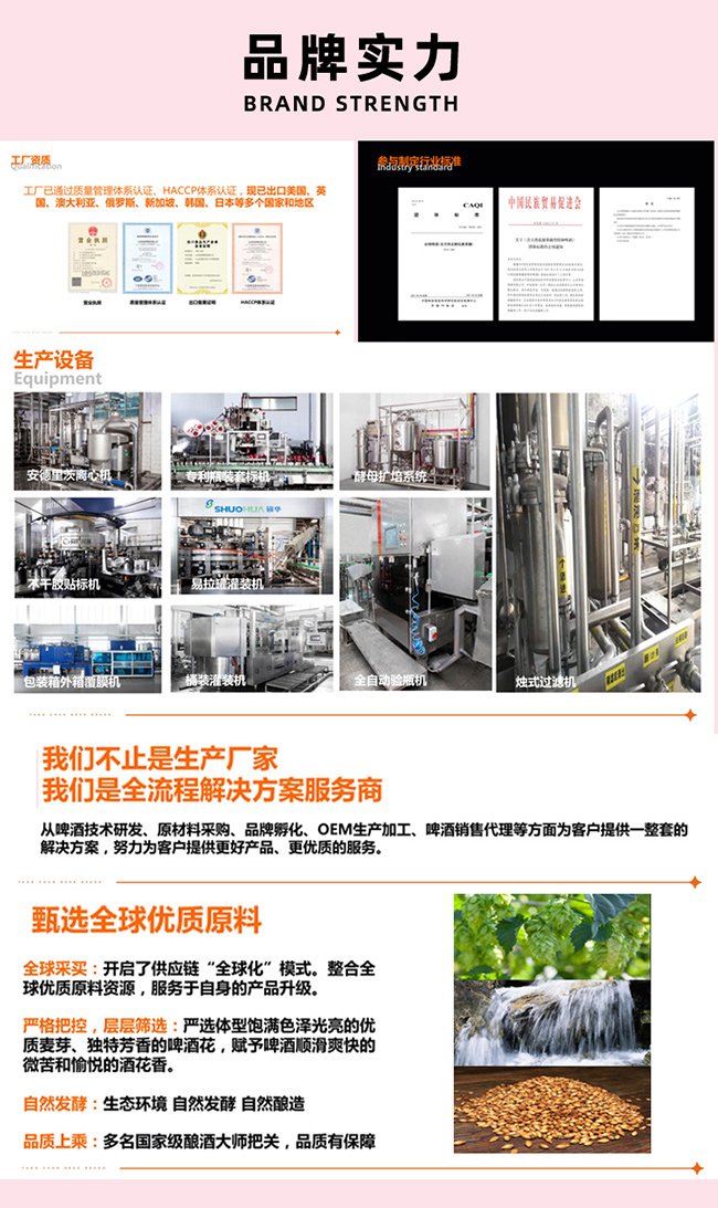 Ӣ�������Ҽt�T���ζ���ơ��640ml