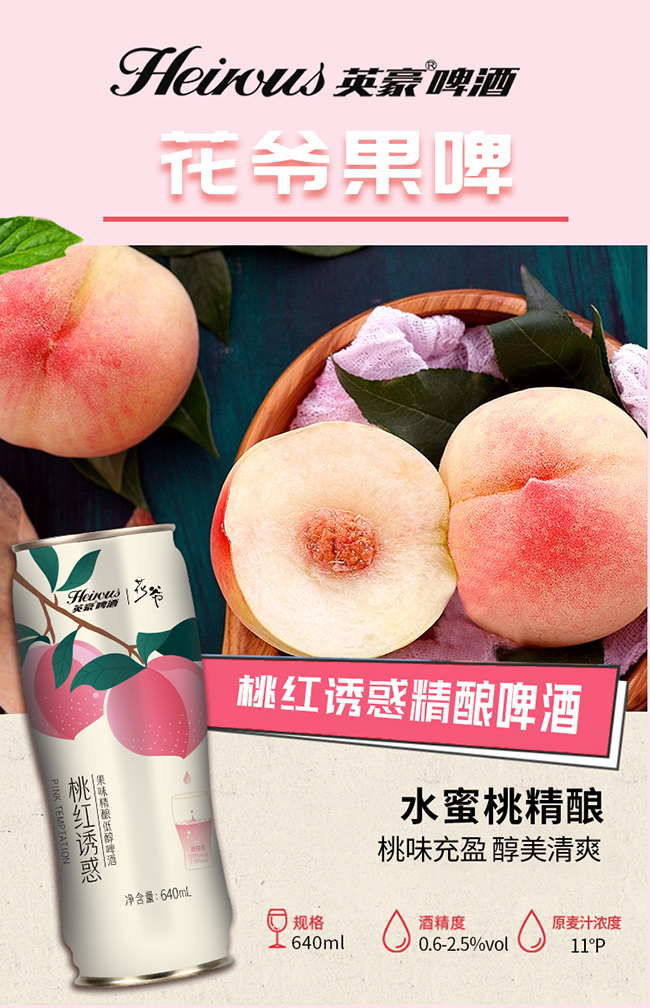 Ӣ�������Ҽt�T���ζ���ơ��640ml