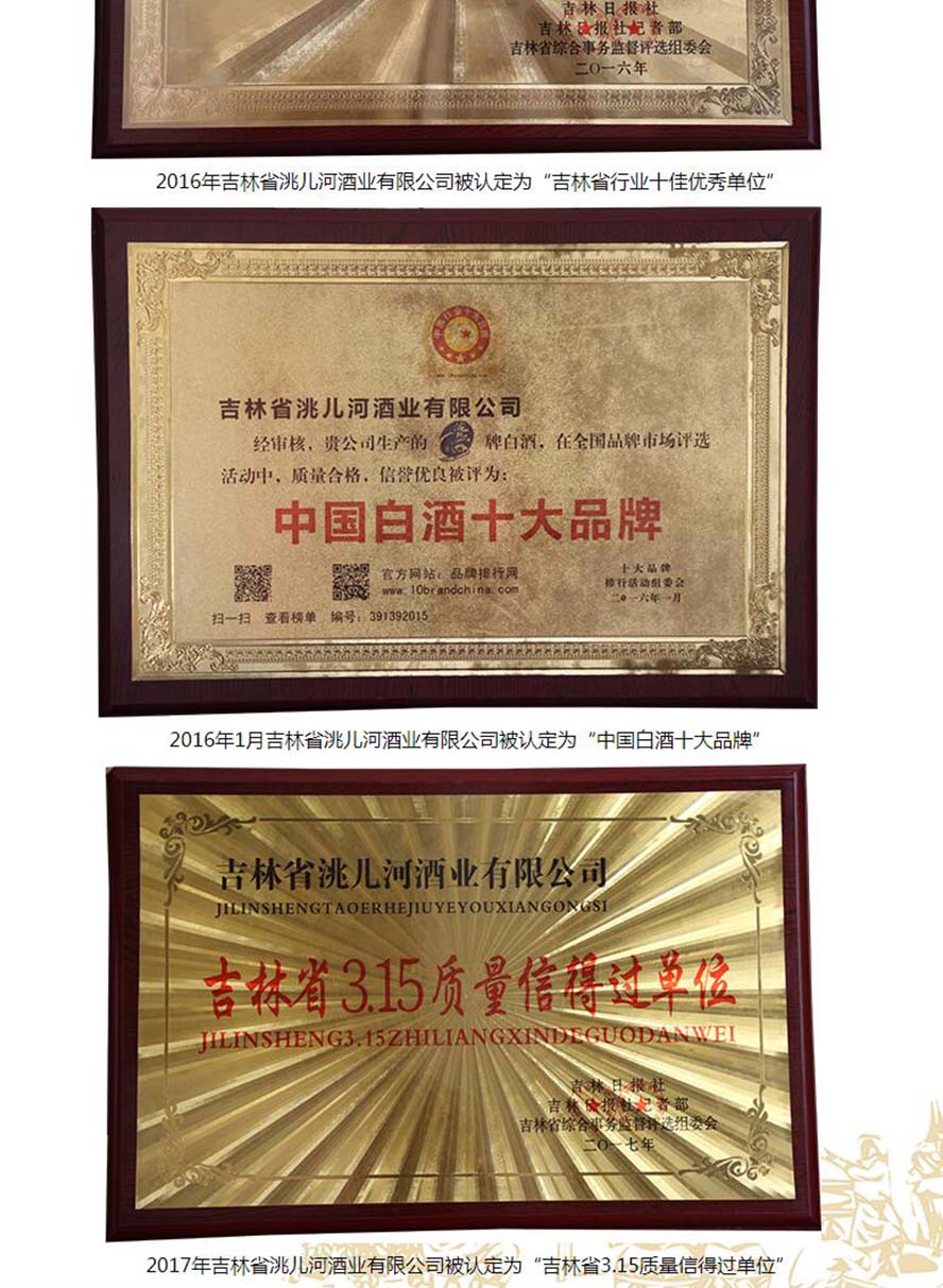 ����ʡ䬃��ӾƘI���޹�˾