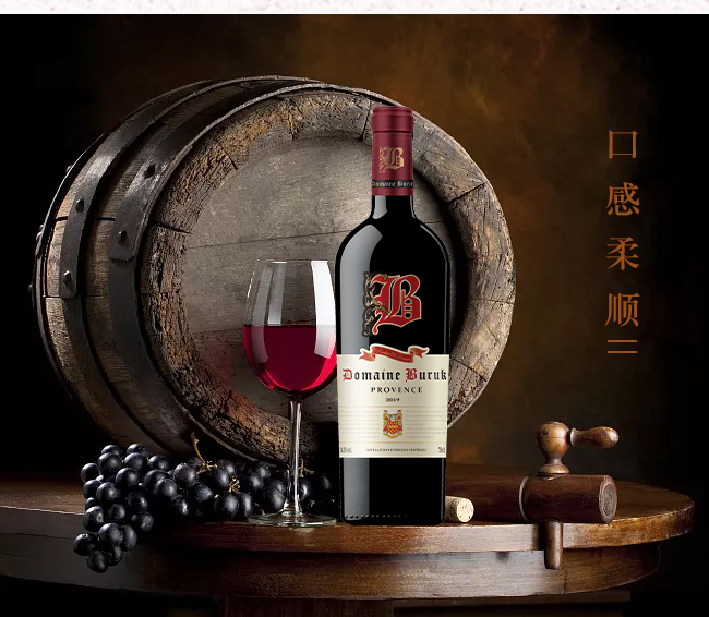 �����˴��ψ@�ɼt���Ѿ����̡�14.5�� 750ml��