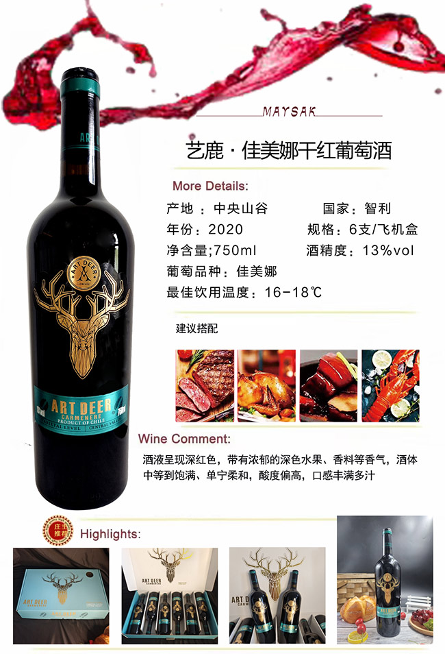 ˇ¹�����ȸɼt���Ѿ�750ml