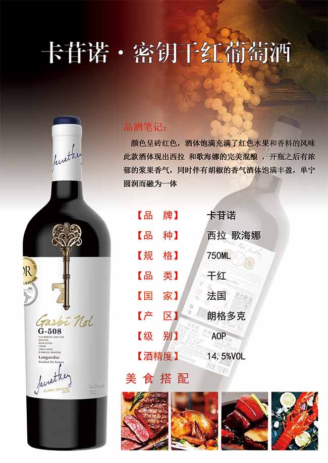 �����Z��耼t��(ji��n)�վ�750ml