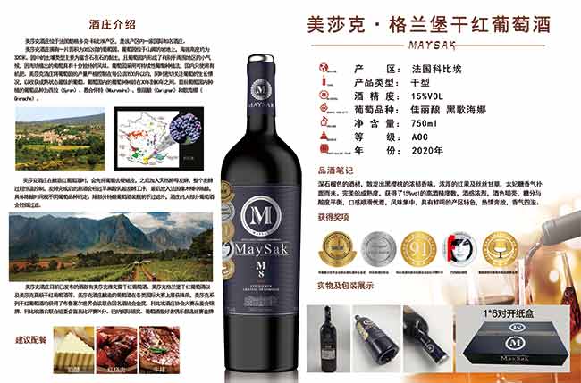 ��ɯ�˸��m���ɼt���Ѿ�750ml