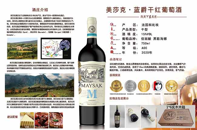 ��ɯ���{���ɼt���Ѿ�750ml