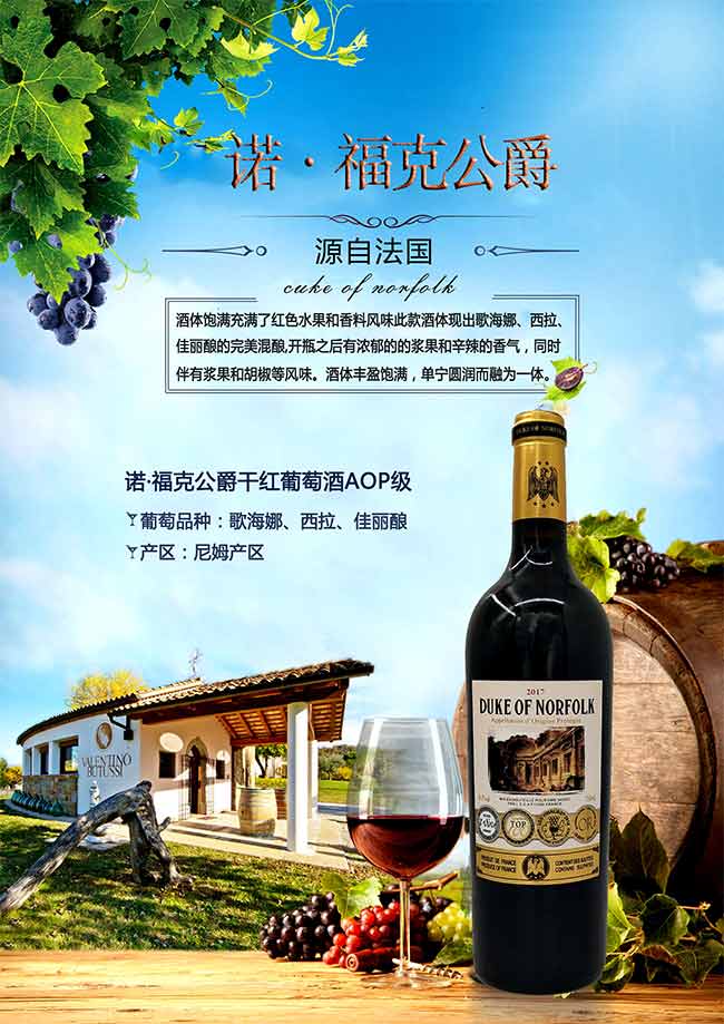 �Z���˹����ɼt���Ѿ�AOP��750ml