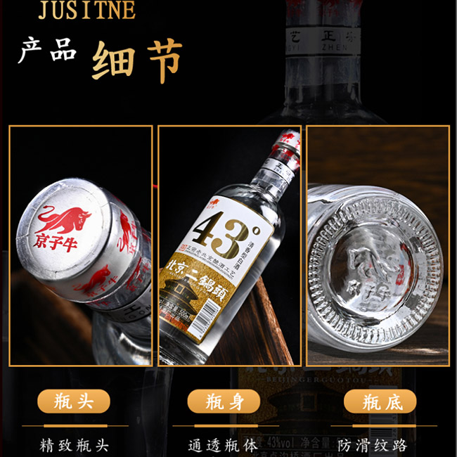 ����ţ��������^�������;Ƽ��˴������̡�43��500ml��