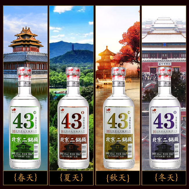 ����ţ��������^�������;Ƽ��˴������̡�43��500ml��