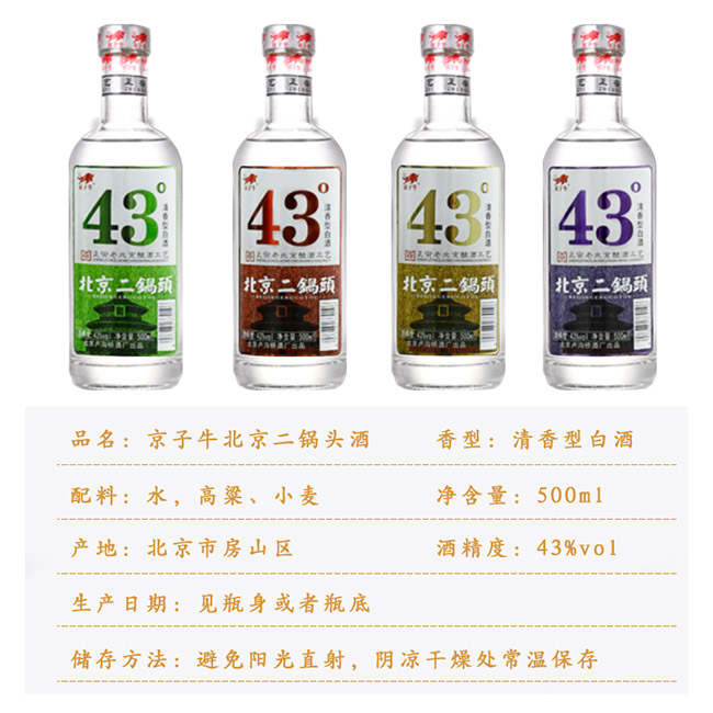 ����ţ��������^�������;Ƽ��˴������̡�43��500ml��