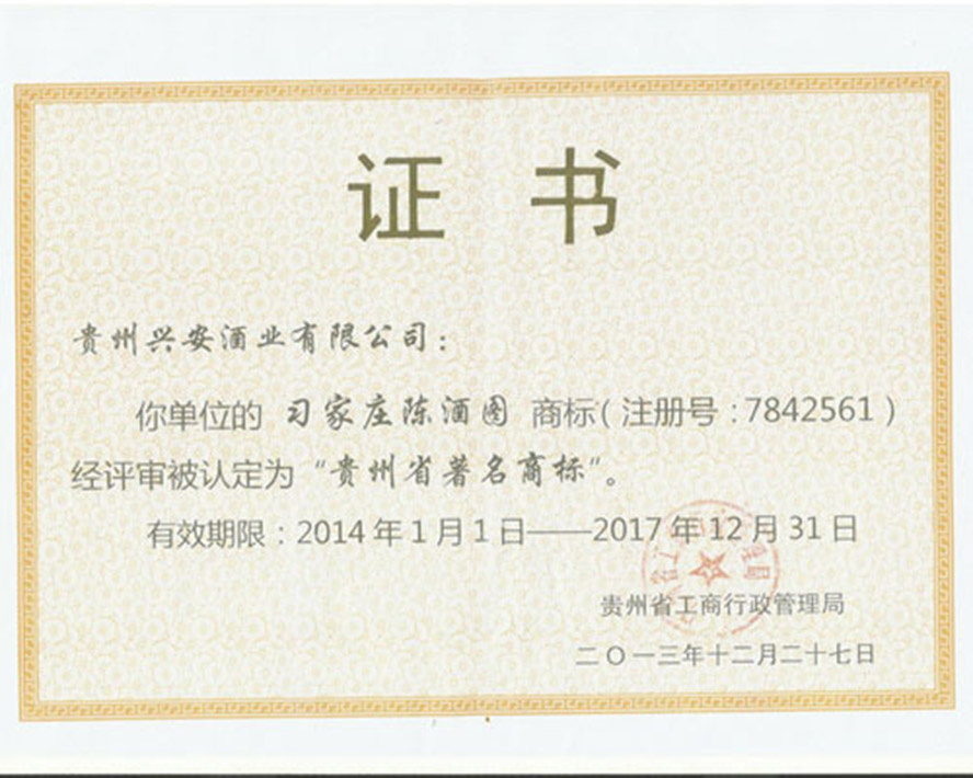     �F���d���ƘI���޹�˾���aƷ�������С�