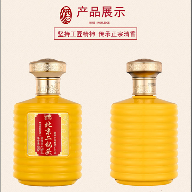 ����ţ��������^�������;Ƽ��˴������̡�42��500ml��