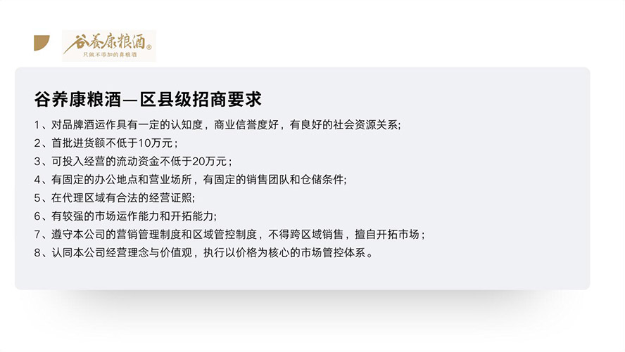 �d����B���ƘI���޹�˾