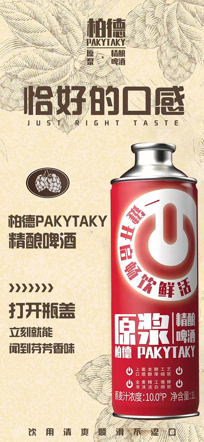 �ص�PAKYTAKYԭ�{���ơ�����̡�10�� 1L��