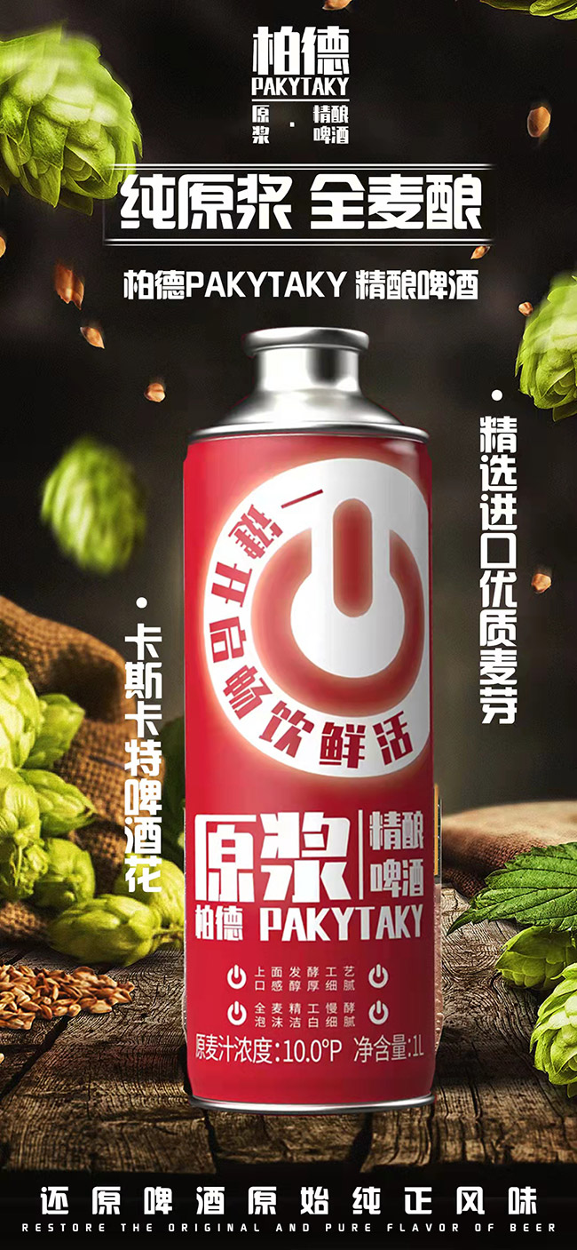 �ص�PAKYTAKYԭ�{���ơ�����̡�10�� 1L��