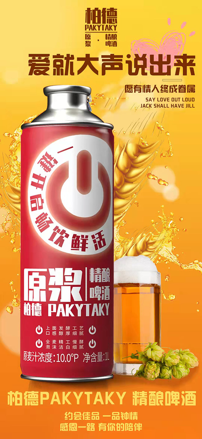 �ص�PAKYTAKYԭ�{���ơ�����̡�10�� 1L��