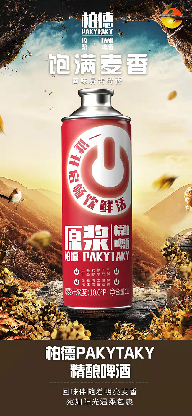 �ص�PAKYTAKYԭ�{���ơ�Ƽ��ˡ�10�� 1000ml��