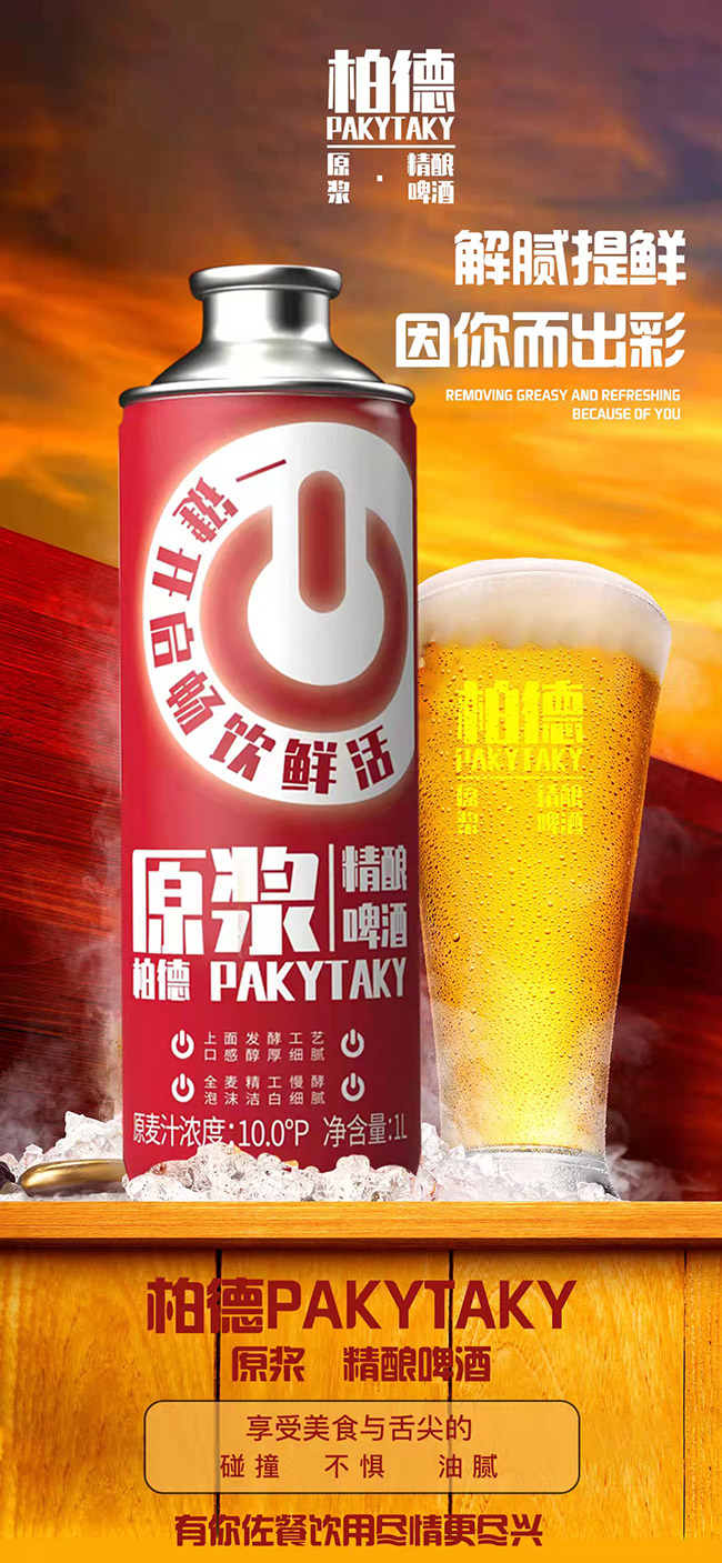 �ص�PAKYTAKYԭ�{���ơ�Ƽ��ˡ�10�� 1000ml��