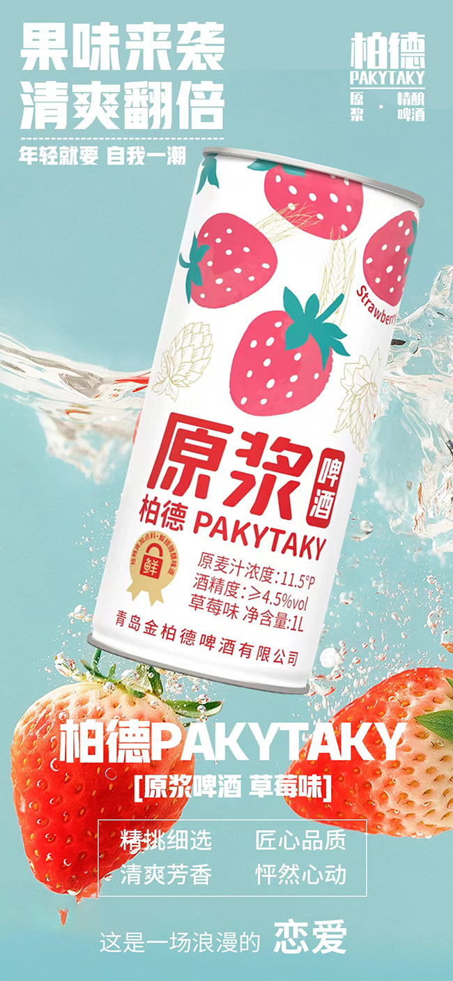 �ص�PAKYTAKYԭ�{ơ�Ʋ�ݮζ��11.5�� 1L��